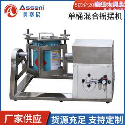 不鏽鋼攪拌桶油漆塗料高速攪拌機罐 小型實驗分散反應釜 歷史價格詳細信息