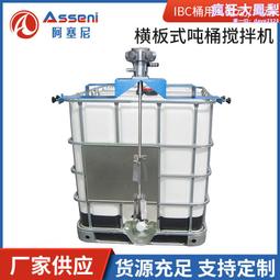 塗料攪拌桶 攪拌反應釜 不鏽鋼液體攪拌罐 歷史價格詳細信息