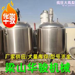 單層不鏽鋼工作檯廚房操作臺灶臺架一層打荷臺飯店切菜桌打包裝臺 歷史價格詳細信息