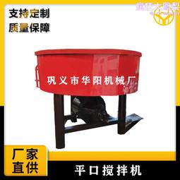 大量立式攪拌機 新舊塑料混色機 粉碎料顆粒拌鋼可定做 歷史價格詳細信息