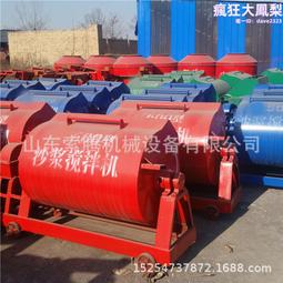 混凝土滾筒攪拌機可移動加厚混泥土固定鬥All水泥攪拌機工地用 歷史價格詳細信息