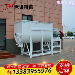 乾粉攪拌機電動腰鼓不鏽鋼混合機不鏽鋼攪拌機 歷史價格詳細信息