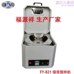 錫膏先入先出防呆裝置 smt電子貼片錫膏瓶fifo流利防呆架 歷史價格詳細信息