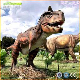 大型恐龍模型展覽博物館公園景區仿真恐龍模型橡膠機器恐龍機模 歷史價格詳細信息