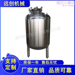 液氮罐不銹鋼抽屜式提籃提桶吊架吊籃 5層25格125口徑凍存細胞用  【華海供應】 歷史價格詳細信息