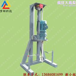 生產化工液體高速攪拌混合機 變頻調速分散機 各種型號規格 歷史價格詳細信息