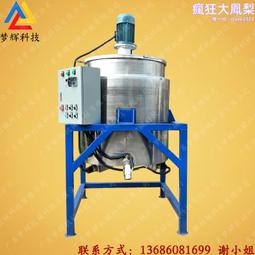 變頻調速液體高速分散機 膠水防爆攪拌機 油漆塗料分散機 歷史價格詳細信息