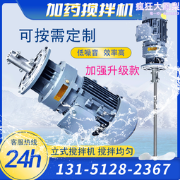 化工液體儲存罐 耐酸鹼性能穩定不鏽鋼立式儲罐 歷史價格詳細信息