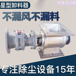 不鏽鋼轉閥快裝灌裝轉閥 方形三通轉閥 灌裝機配件 罐裝機附件 歷史價格詳細信息