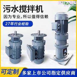 500L氣動攪拌桶 不鏽鋼攪拌罐 液體儲罐 物料混合 歷史價格詳細信息