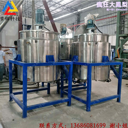 立式膏狀攪拌機 密封攪拌罐 水性油漆塗料分散罐 高分散混合罐 歷史價格詳細信息