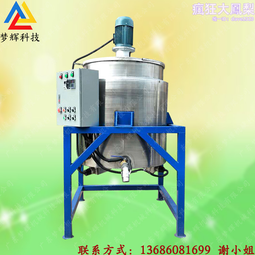 立式膏狀攪拌機 密封攪拌罐 水性油漆塗料分散罐 高分散混合罐 歷史價格詳細信息