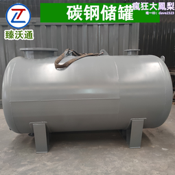 儲罐襯塑 鋼襯pe儲罐 儲罐內襯四氟 高強度防腐耐酸鹼 歷史價格詳細信息