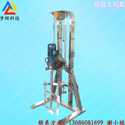 化工液體分散桶 不鏽鋼高速攪拌桶 簡易分散機 膏體低分散桶 歷史價格詳細信息
