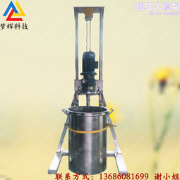 高速混合機攪拌機   全新變頻變速油漆塗料手搖分散機 歷史價格詳細信息