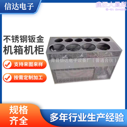 鈑金機箱 鈑金件 噴塗黑砂  支持來圖來樣 歷史價格詳細信息