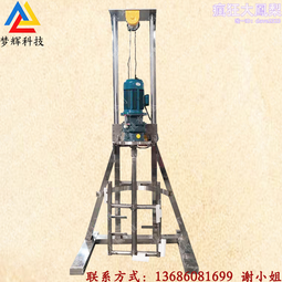 電動升降分散機 變頻調速膠水攪拌機 塗料分散機各種型號規格 歷史價格詳細信息