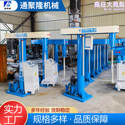 22KW液壓升降高速分散機多功能油漆塗料攪拌變頻液壓多功能分散機 歷史價格詳細信息