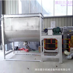臥式混合機乾粉 粉體雙螺帶混合攪拌機不鏽鋼材質 歷史價格詳細信息