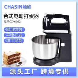6662-魟魚鑰匙圈16公分寬 歷史價格詳細信息