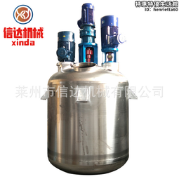 化工不鏽鋼攪拌罐 浮選混合攪拌設備 催化高速拌料缸 歷史價格詳細信息