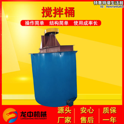 攪拌機耐磨件攪拌站攪拌機配件襯板刮刀葉片混凝土攪拌臂 歷史價格詳細信息