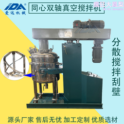 低音雙軸款 桌上型攪拌機 MX-505S｜三色 - パンの鍋（胖鍋） 歷史價格詳細信息