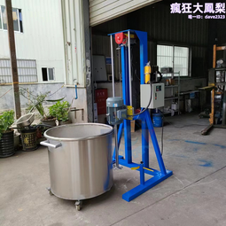 地坪漆攪拌分散機 化工液體電動高速攪拌機 油墨立式防爆分散機 歷史價格詳細信息