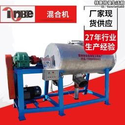 不鏽鋼立式儲罐 化工塗料攪拌桶 油漆不鏽鋼分散機桶 耐腐蝕 歷史價格詳細信息