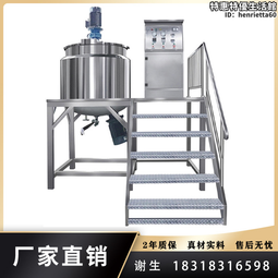 攪拌罐不鏽鋼反應釜同軸攪拌罐高低速乳化高剪切罐 歷史價格詳細信息
