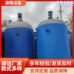 不鏽鋼儲罐攪拌罐304不鏽鋼反應釜 歷史價格詳細信息