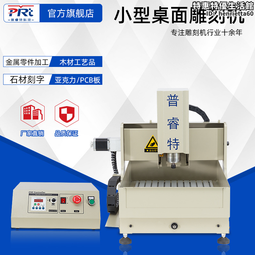 亞克力迷你麻將可攜式旅行麻將六合一小麻雀棋牌桌遊帶摺疊麻將臺 歷史價格詳細信息