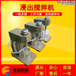 小型攪拌機化工油漆膠水攪拌機指甲油化妝品攪拌機調速攪拌機 歷史價格詳細信息