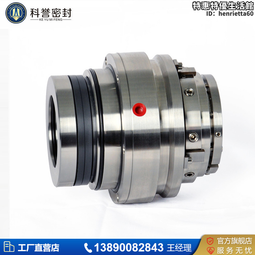scb428-2.5機械密封 適用於攪拌機械密封  脫硫塔攪拌器機封 歷史價格詳細信息