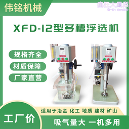 實驗室配套機械滑臺 大中院校實驗室滑臺定1 自動化設備滑臺配套 歷史價格詳細信息