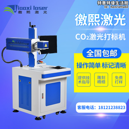 二氧化鉿靶材 99.99% 磁控濺射鍍膜材料 HfO2 歷史價格詳細信息