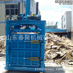 金屬壓塊打包機 雙缸30噸廢紙箱廢塑料壓縮打包機 無需地基省空間 歷史價格詳細信息