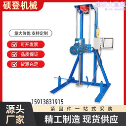 實驗分散機電動乳膠漆攪拌機 油漆油墨攪拌機 化工分散機 歷史價格詳細信息