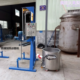 油漆油墨塗料化工攪拌機自動電動升降分散機變頻分散攪拌機 歷史價格詳細信息