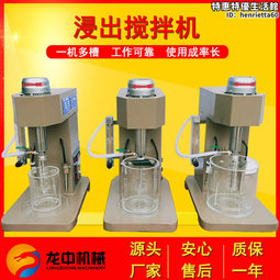 礦用攪拌槽、提升攪拌桶、浮選用攪拌槽  各型號 歷史價格詳細信息