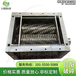 撕碎機刀片木材廢舊金屬塑料生活垃圾破碎機機用刀片定 制 歷史價格詳細信息