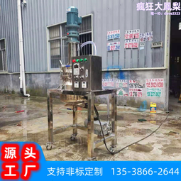 真空攪拌桶脫泡機AB環氧樹脂膠水滴膠灌膠真空攪拌機真空攪拌桶 歷史價格詳細信息