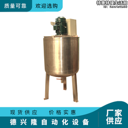 高速混合機攪拌機   全新變頻變速油漆塗料手搖分散機 歷史價格詳細信息