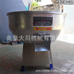 混凝土立式平口攪拌機 工地水泥朝天鍋攪料機 灰漿塗料混料機 歷史價格詳細信息