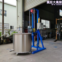 虎門分散機乳膠漆油墨分散機化工液體變頻調速混合攪拌桶 價格比較,價格查詢,歷史價格詳細信息