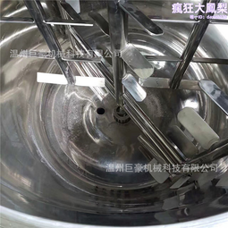 乳化罐不鏽鋼高剪切乳化均質機粘稠體自動出料攪拌機立式化工儲罐 歷史價格詳細信息