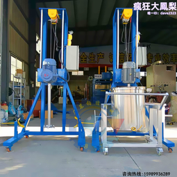 膠水塗料高速分散機 油漆油墨剪切攪拌機 uv膠化工液體防爆分散機 歷史價格詳細信息