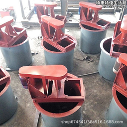 礦用攪拌槽、提升攪拌桶、浮選用攪拌槽  各型號 歷史價格詳細信息