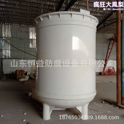 聚丙烯反應釜 攪拌罐 PP攪拌槽 塑料反應釜 攪拌罐防腐蝕老化 歷史價格詳細信息
