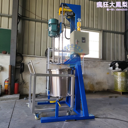 粘稠膏體強力攪拌機 油漆塗料高速攪拌桶價格 固液體混合攪拌桶 歷史價格詳細信息